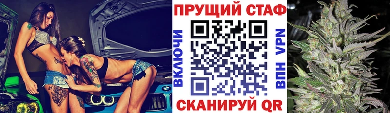 Наркошоп купить Гашиш  Альфа ПВП  Кокаин  Мефедрон  Псилоцибиновые грибы  Бошки Шишки  Сысерть
