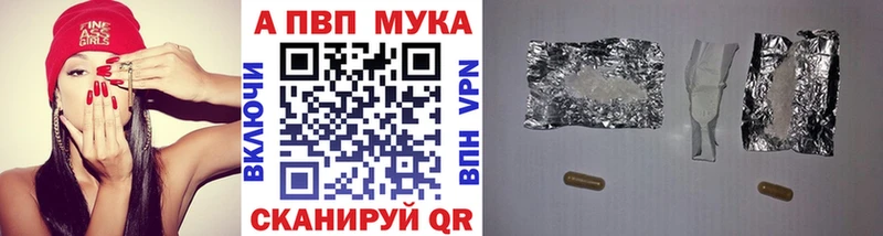 Купить закладки  Сысерть  Alpha PVP Соль 
