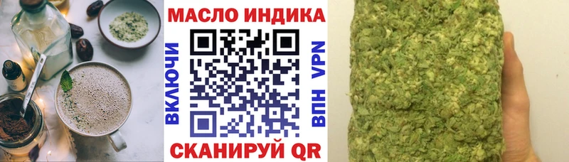 Еда ТГК марихуана Сысерть