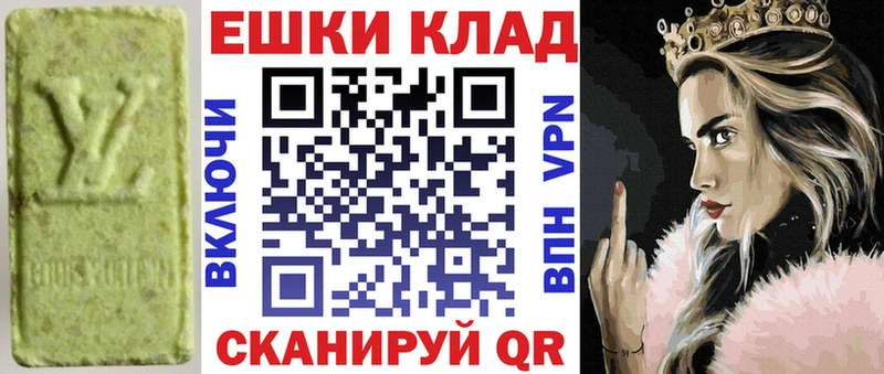 Купить  Сысерть  Ecstasy 280мг 