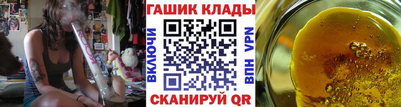Гашиш Изолятор Сысерть