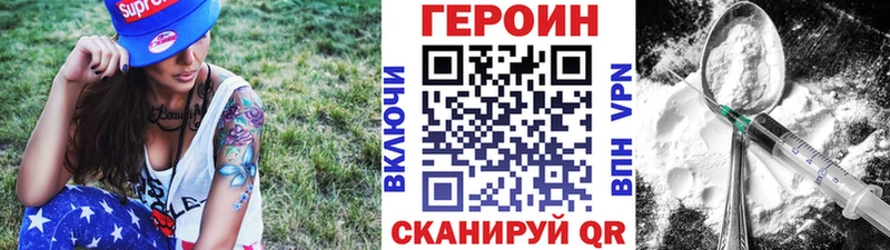 Купить  Сысерть  Героин афганец 