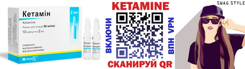 Кетамин VHQ  Купить  Сысерть 