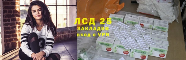 марки lsd Аркадак