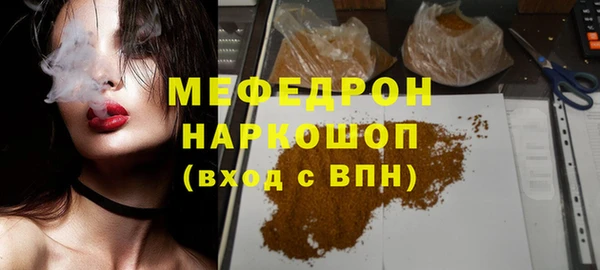 кокаин VHQ Арсеньев