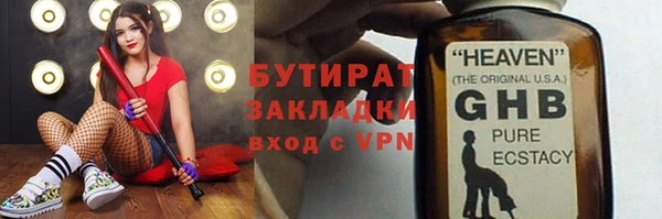 кокаин VHQ Арсеньев