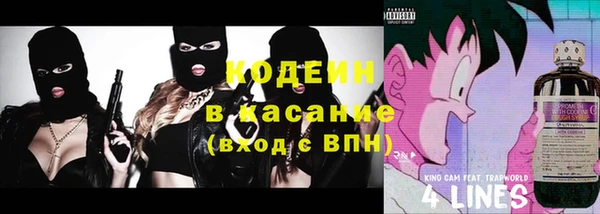 кокаин VHQ Арсеньев