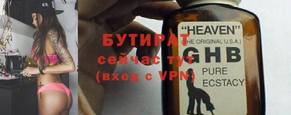 сатива Баксан