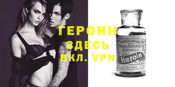 герыч Балабаново
