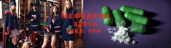 сатива Баксан