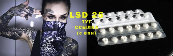 марки lsd Аркадак