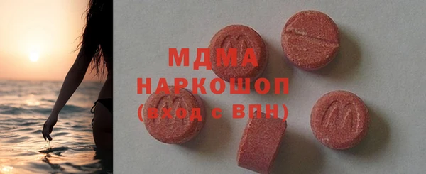 герыч Балабаново