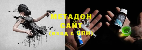 бутират Балахна