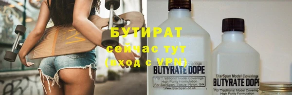 марки lsd Аркадак