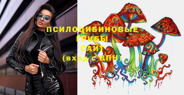 бутират Балахна
