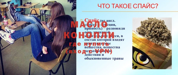 марки lsd Аркадак