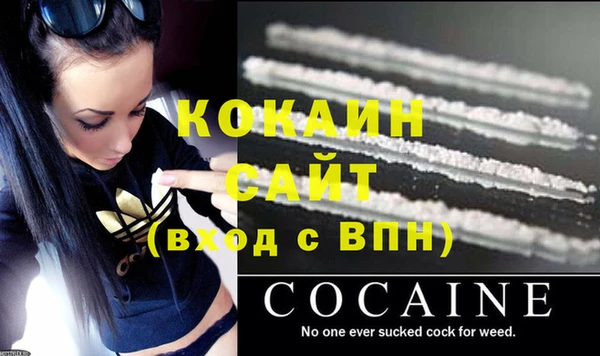 кокаин VHQ Арсеньев