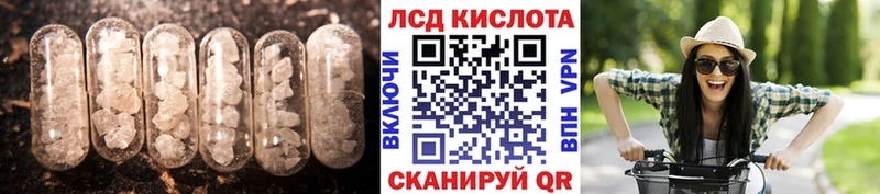 Купить где  Сысерть  Лсд 25 экстази ecstasy 