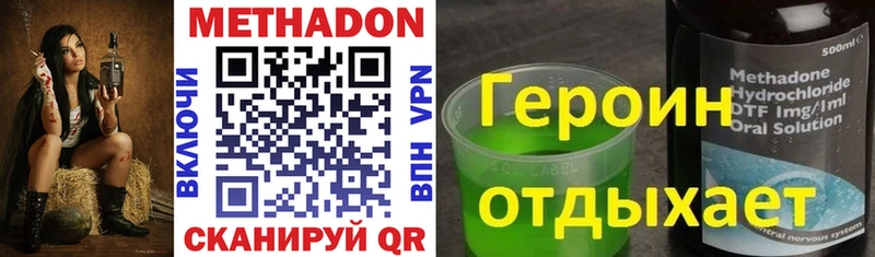 МЕТАДОН белоснежный  Купить где  Сысерть 