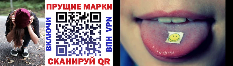 Марки N-bome 1,8мг Купить закладки Сысерть