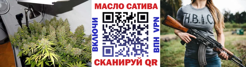 ТГК жижа  Купить где  Сысерть 